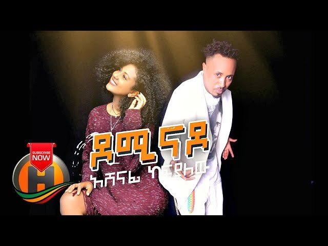 Ashenafi Kefyalew - Dominado - New Ethiopian Music 2019 (Official Video)