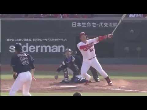 広島東洋カープ 2016後半戦応援PV「Yeah! Yeah! Yeah!」