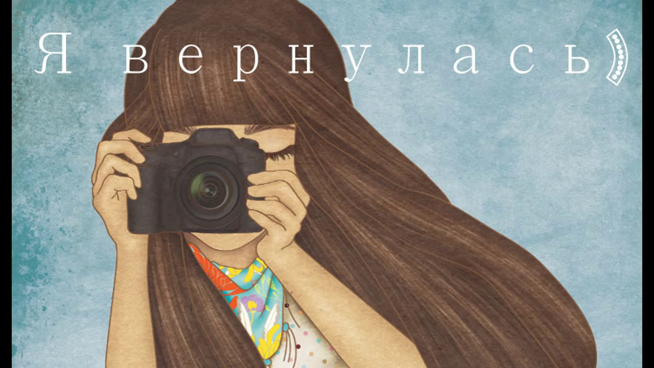 Фотограф картинка для детей на прозрачном фоне