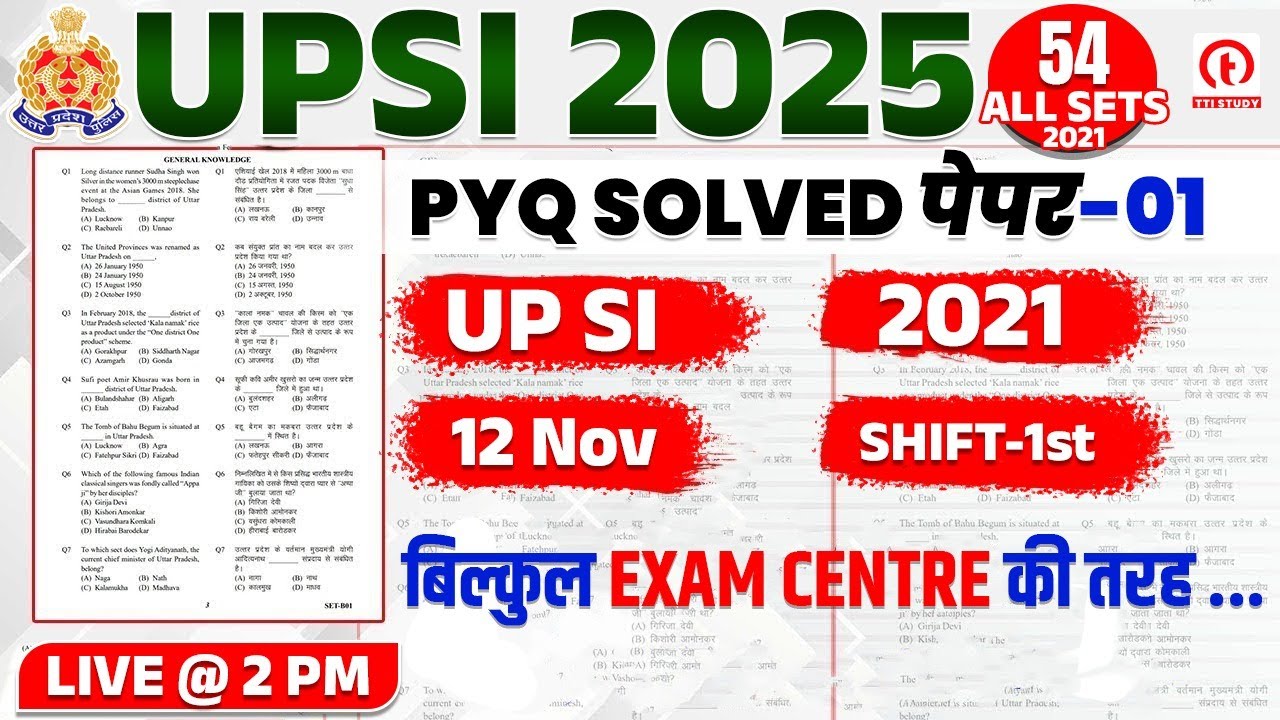 UPSI 2025 | UP SI 12 Nov, 1st Shift 2021 Paper का पूरा Solution | UPSI Previous Year Question Paper