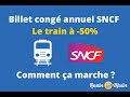 Billet congé annuel SNCF 🚂 : comment ça marche ?