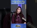 NCCIA summons columnist Taufiq Butt over PAS complaint | Samaa Podcast