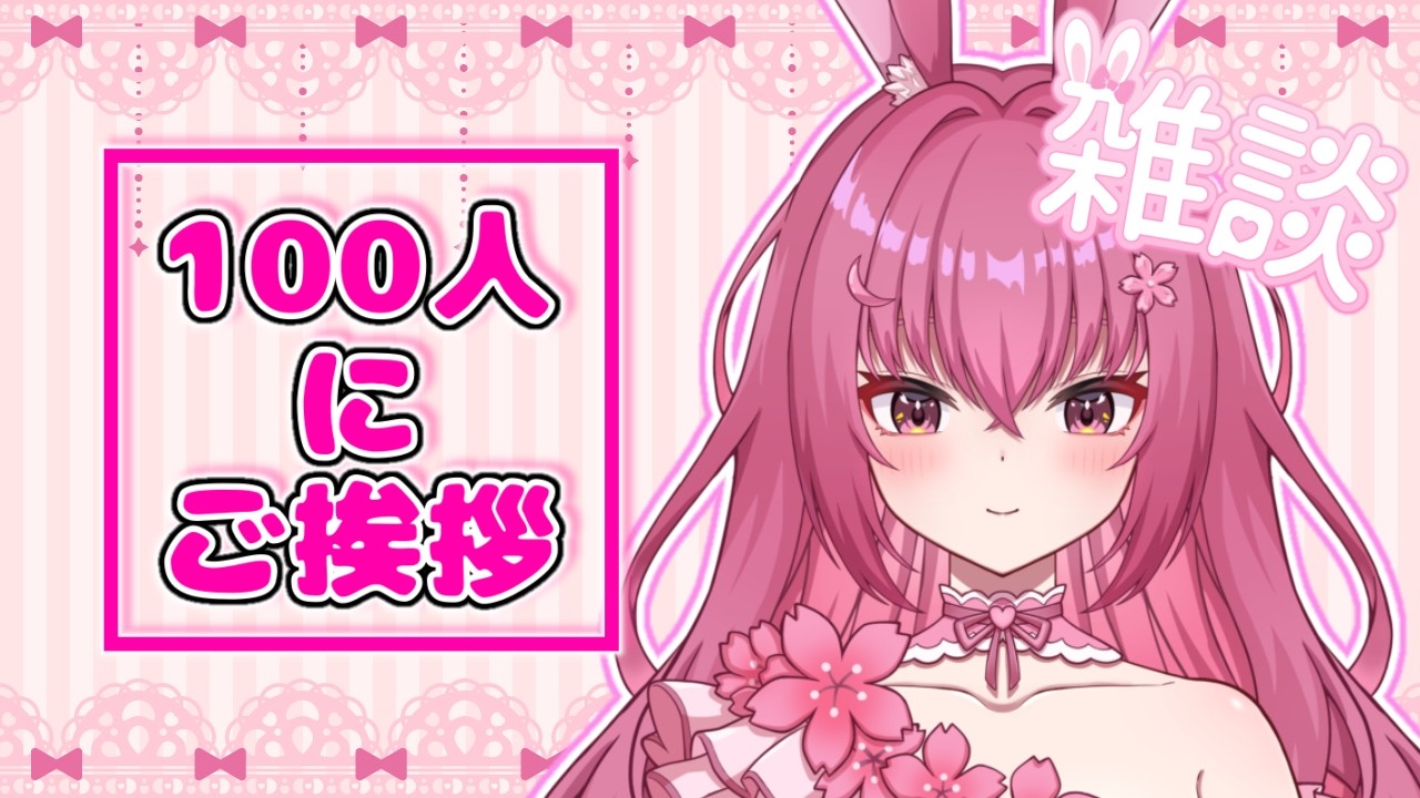 うさぎ好き プロフィール確認お願いします様 アニプロ #うさぎモデル #合格しました🙌 アニマルプロのHPに掲載され