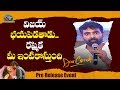Director Bharat Kamma Speech  Dear Comrade Pre Release Event  Vijay Devarakonda  NTV Ent
