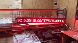 Бегущая Строка Электронная В Екатеринбурге
