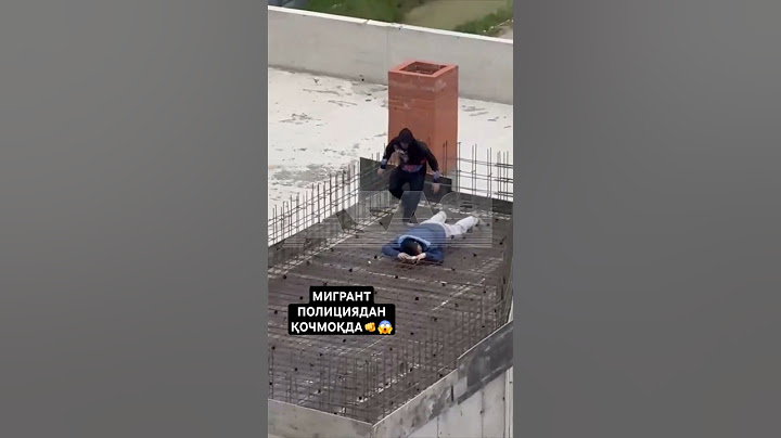 Россия😱🫵 МИГРАНТ ПОЛИЦИЯДАН ҚОЧМОҚДА‼️ #rek #депортация #uzmigrant #россия #news #shorts  #uzbek