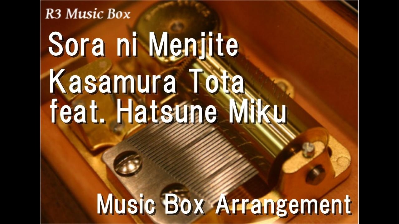 R3 Music Box | 最新のヒット曲や名曲をオルゴールアレンジにして配信 