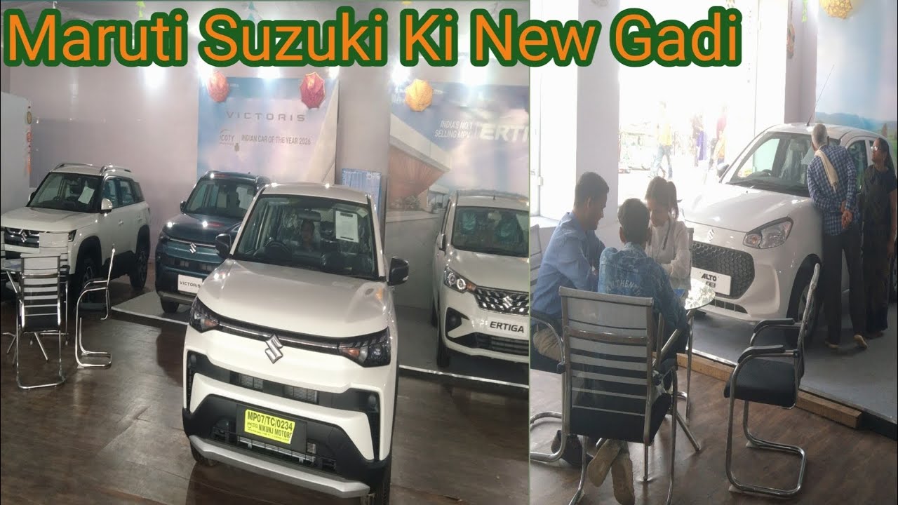 Logon Ki Pasand Maruti Suzuki | New Launch Maruti Suzuki Gadi | Gwalior Vyapar Mela 2026