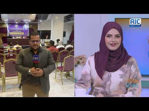 صباحك ياعدن | الإدارة السياسية لانتقالي وادي حضرموت تنظم محاضرة عن الأثر الإيجابي لإعلان فك الارتباط