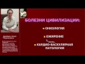 Гиперпластические процессы эндометрия - как проявление системного дисбаланса