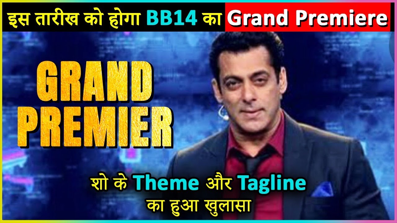 Bigg Boss 14 Grand Premiere Date Revealed | Full Details