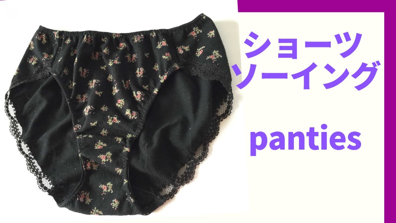 DIY  lace panties/ コットンプリントのニットで作る可愛いショーツ　ストレッチレースで履き心地の良いショーツを作りました。　大人Mサイズ