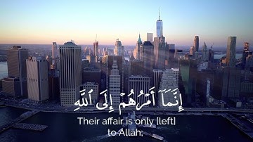 إِنَّ الَّذِينَ فَرَّقُوا دِينَهُمْ وَكَانُوا شِيَعًا لَسْتَ مِنْهُمْ فِي شَيْء [سورة.الأنعام:159].