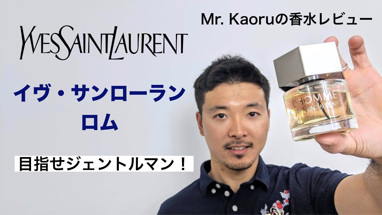Yves Saint Laurent L'Homme 男性用香水 Amazon.com: Yves Saint Laurent L'homme 男士淡香水噴霧6 盎司