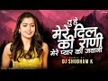 Tu hi mere dil ki rani mere pyar ki jawani tapori dance mix dj shubham k  retro dj song 2023