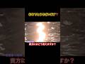 【見逃し厳禁】瀬織津姫命がお姿見せてくれました*見た人開運*伊勢瀧原宮禊場#shorts