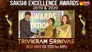 Trivikram Srinivas Won Best Director Award For AVPL | Sakshi Excellence Awards 2020 | Sakshi TV