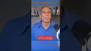 Οι υποκλοπές με ισραηλινά συστήματα ίσως εξηγούν την στάση του Τραμπ