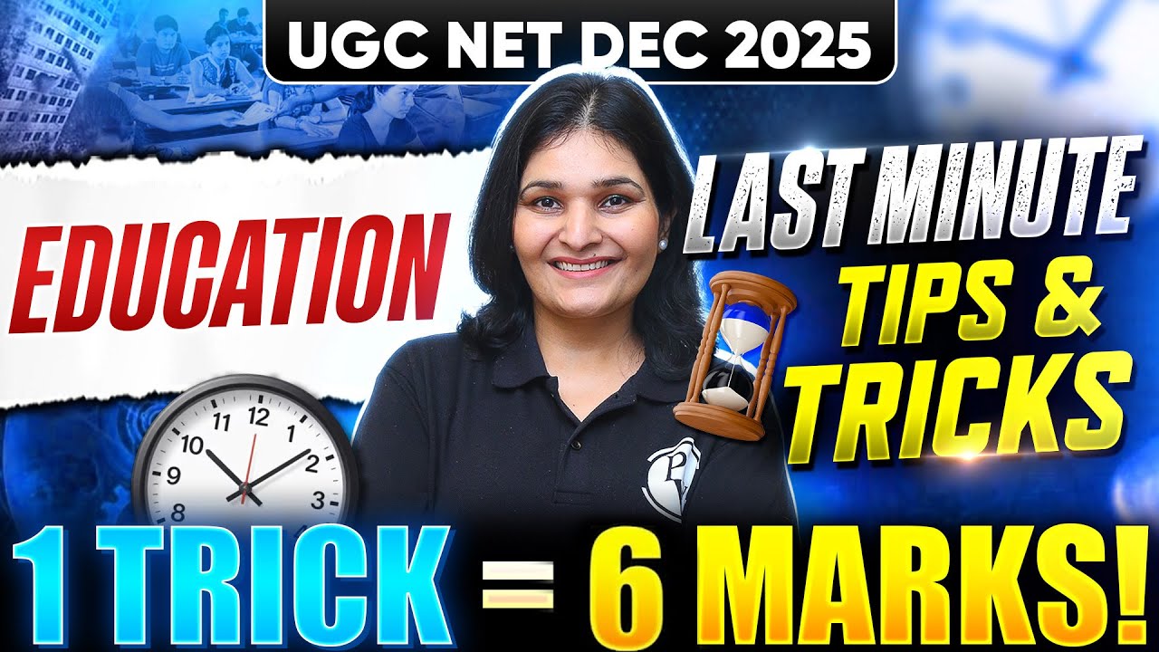 UGC NET Education Last Minute Tips & Tricks | UGC NET Education Paper 2 ...
