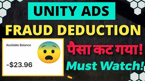 Unity Ads Fraud Deduction | Fraud Deduction in unity ads | Fraud Deduction