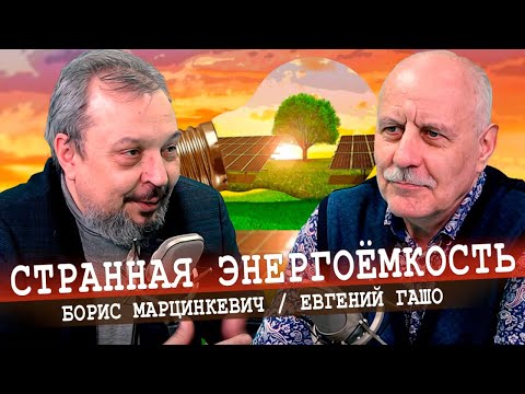 Страна развивается, а министерства об этом не знают