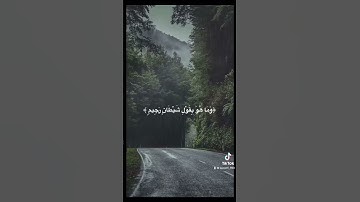 #قرآن #اسلام_صبحي #quran سورة التكوير القارئ اسلام صبحي🤍.