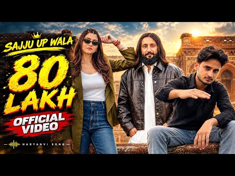 80 Lakh | Sajju UP Wala .Kala Dighal, Sweta Chauhan .| New SongsHaryanavi 2026