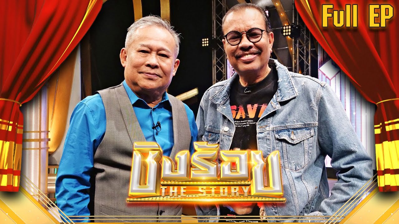 ชิงร้อย The Story | 