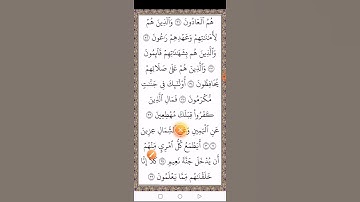 سورة المعارج من الأية ٣٦ إلى الأية ٣٩ مكررة للحفظ #shortvideo #المصحف #أفضل #اكسبلور #القزابري