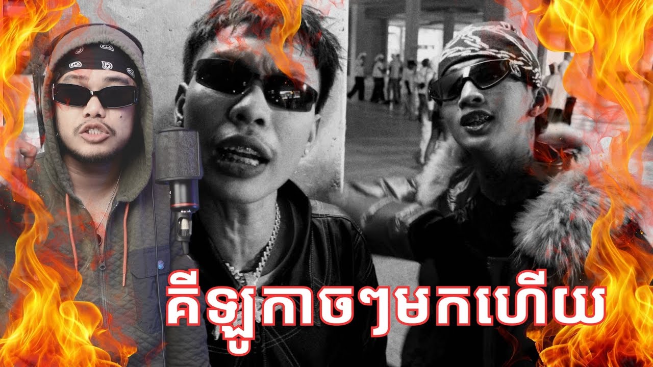 ZEDES - KOMANDO FT. GOOFY (OFFICIAL MUSIC VIDEO)