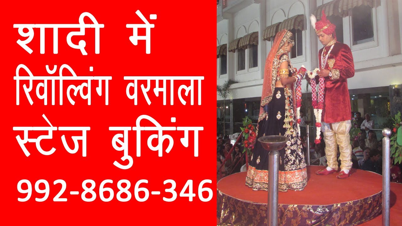 WEDDING ENTRY UDAIPUR