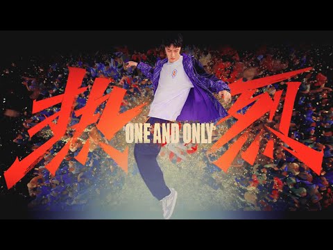 WANG YIBO : ONE AND ONLY TEASER [ENG SUB] - YouTube