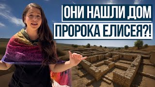 видео: ПОЧЕМУ ОНИ СКРЫЛИ ЭТО ОТ НАС? Израиль с Алин картинка: ПОЧЕМУ ОНИ СКРЫЛИ ЭТО ОТ НАС? Израиль с Алин