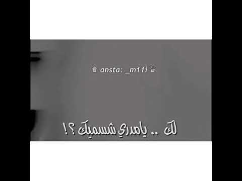 قصيده شكرا جزيلا لك