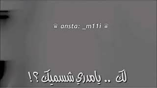 قصيده ... شكرا جزيلا لك ..