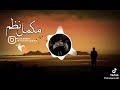 ترانه افغانستان وطن مات زخمي رنځور زړګي ګرځوم بی تا ياره ته چی رانه تللی یی نه راځي خندا یاره