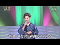若山かずさ「春嵐」