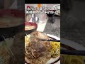 白いご飯🍚にめちゃくちゃ合うからし焼き定食😍