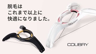 COLIBRY Promotion