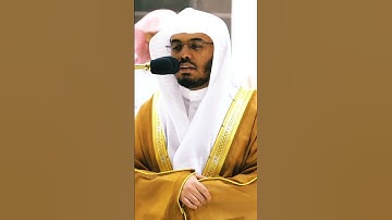 من أجمل التلاوات الخاشعة جداً بصوت الشيخ ياسر الدوسري❤