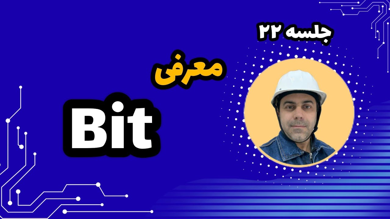 انواع دیتاها در PLC S7 به زبان ساده|همه Data Type هایbit) PLC S7) که باید بلد باشی✅️