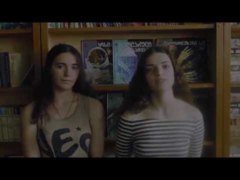 მე მეამაყება - სსიპ N 127 საჯარო სკოლა