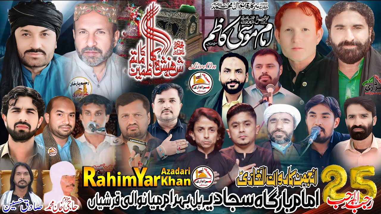#livemajlis #today 25 Rajab Basti Pul Behram MWQ Rahim Yar Khan Azazdri