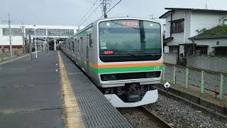【田舎の駅に15両編成】E231系1000番台 普通小金井行き 野木駅発車シーン
