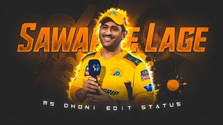 Sawarne Lage X Ms Dhoni Ms Dhoni Status Ms Dhoni Whatsapp Status Ms Dhoni