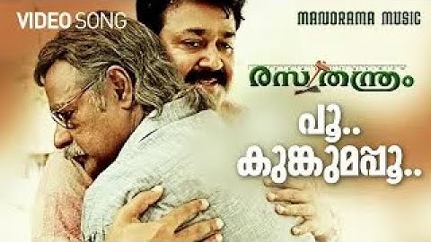 Poo Kumkumappoo | Rasathanthram | Mohanlal | Sathyan Anthikkad | Ilayaraja |Yesudas