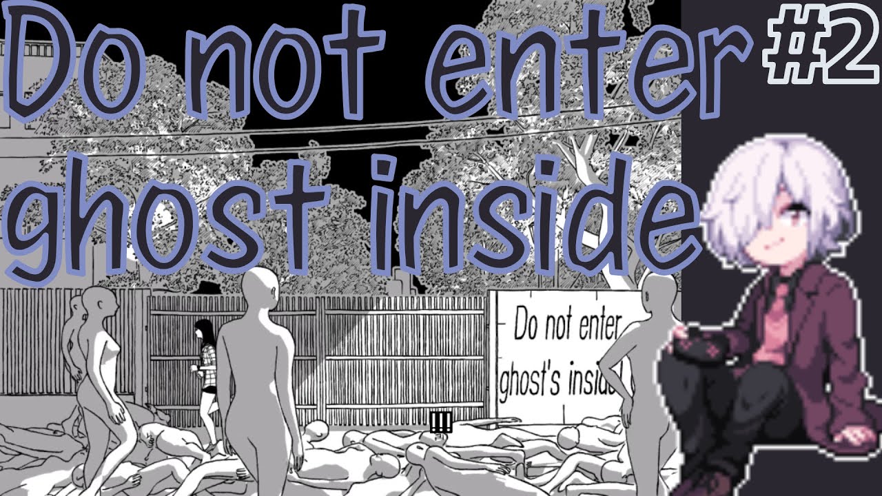 【LeftWay】#2 "入るな おばけがいるぞ" ほんと…？【モノクロホラーチックADV】