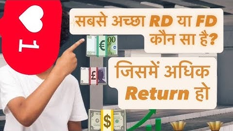 RD VS FD | Fixed deposit vs recurring deposit | kya jaydaa behtar | BRAIN BOOST MEDIA