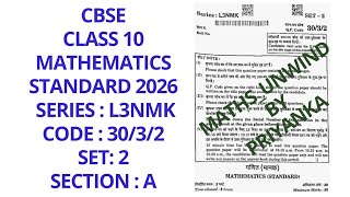 CBSE CLASS 10  SET 2 CODE 30/3/2 SERIES L3NMK SECTION A MATHS STANDARD 17 FEB 2026 PAPER SOLUTION