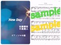 佐藤勝利 中島健人《Shori Sato Kento Nakajima》/New Day Piano DEMO